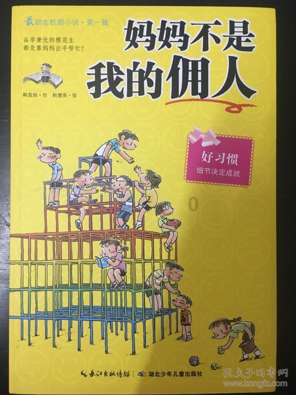 上古卷轴5