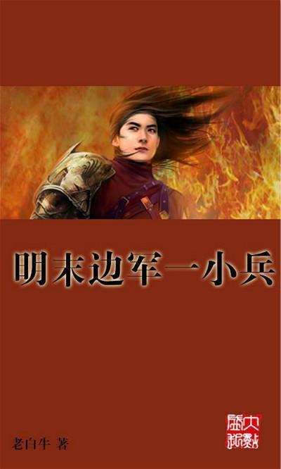 热血无赖