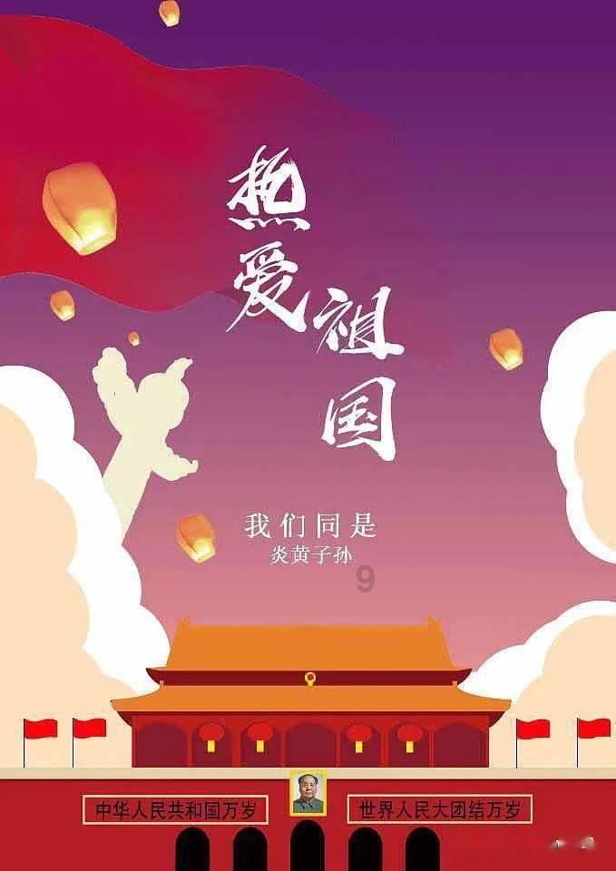 星际战舰