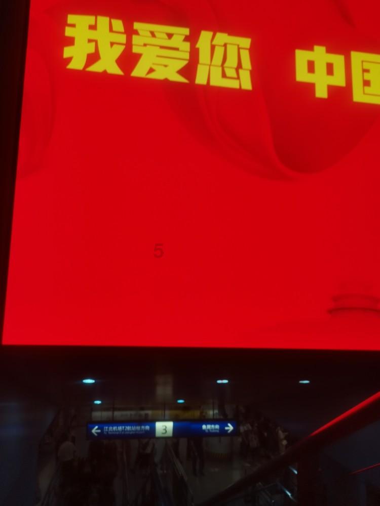 太空战舰