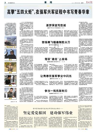 北京京和堂中医医院儿科徐涛主任:儿童语言发育迟缓有哪些表现