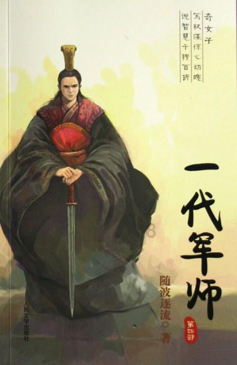 荣耀战魂
