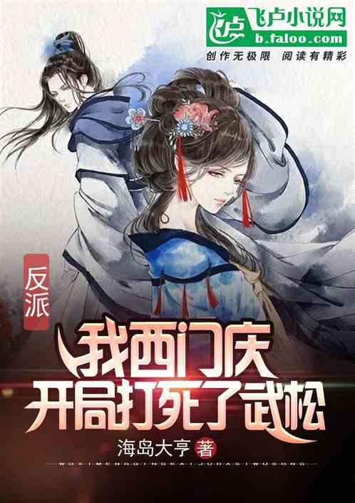 拯救精灵的土地9